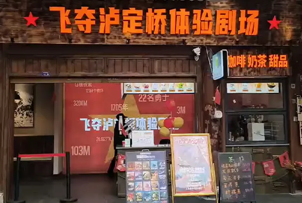 红色文化主题馆，沉浸式党史学习，红色基因传承教育基地