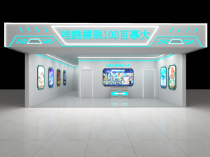 哇酷百慕大飞行影院